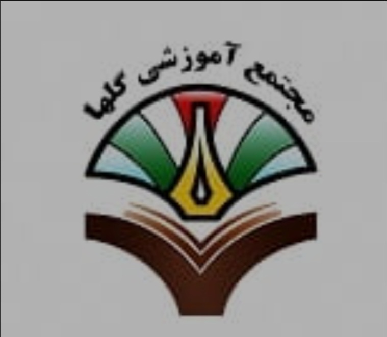 دبستان دخترانه گلها 