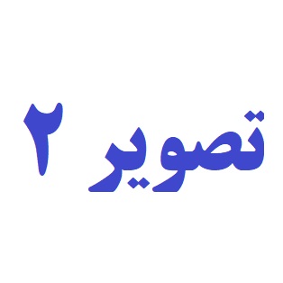 جواهری الماس