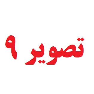 فروشگاه مد روز